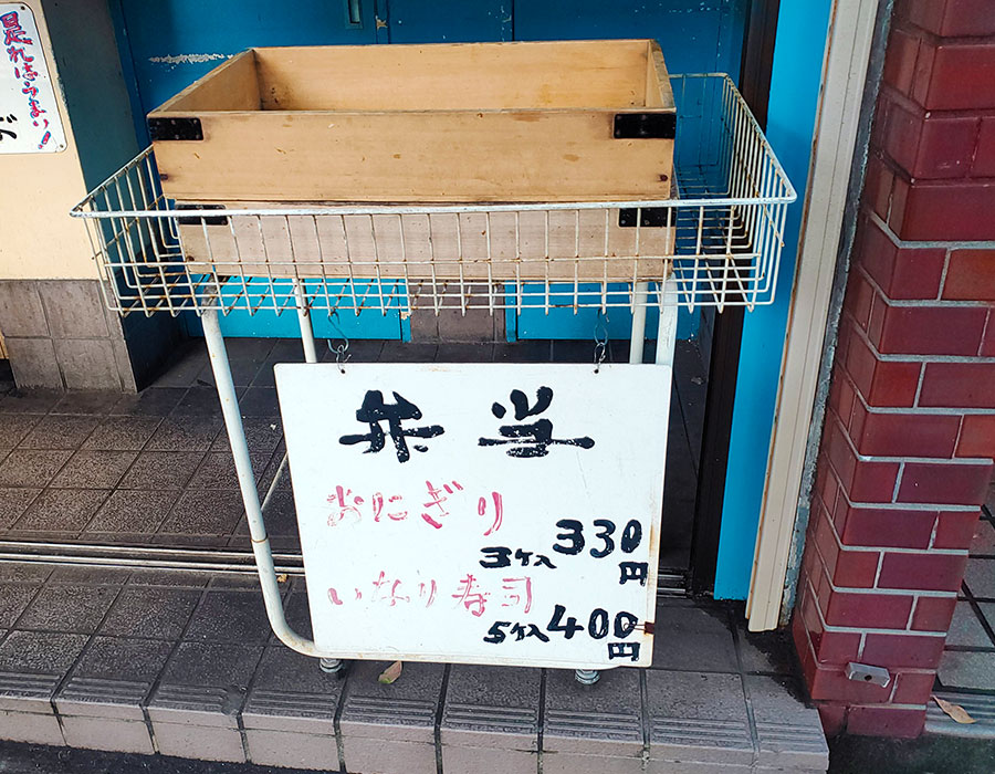 [豊しま]肉そば(480円)[飯田橋]