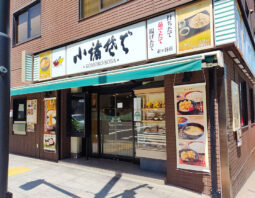 [小諸そば]もりうどん(290円)