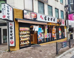 [名代 富士そば]朝 冷天玉そば(340円)