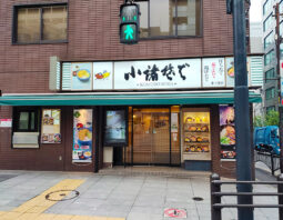 [小諸そば]満腹 カレー丼セット(650円)