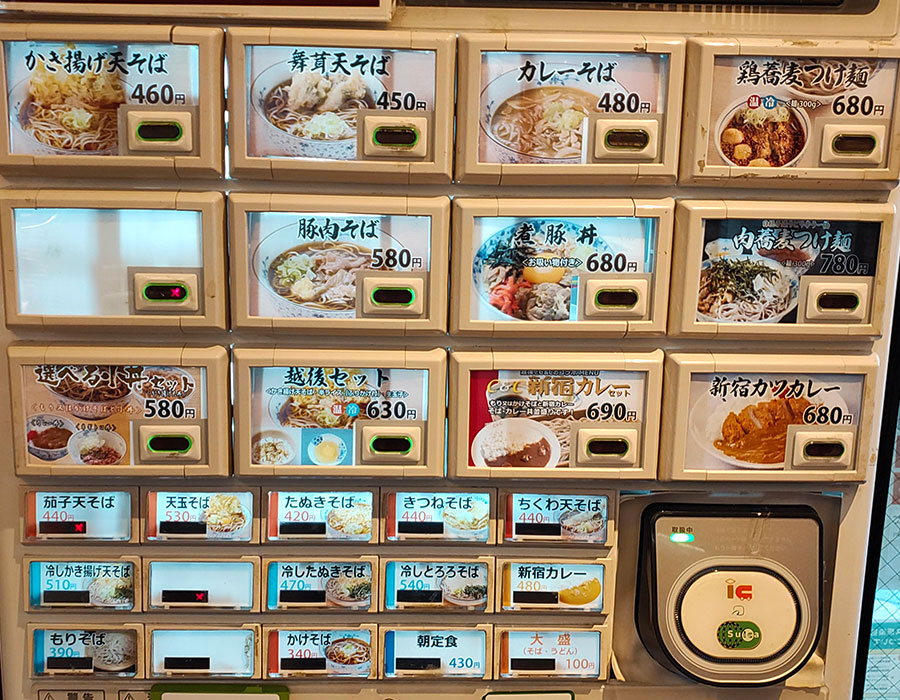 [越後そば]鶏蕎麦つけ麺(680円)[亀有]