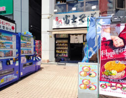 [名代 富士そば]カレー親子丼[スープ付](580円)