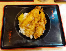 [小諸そば]上天丼(530円)