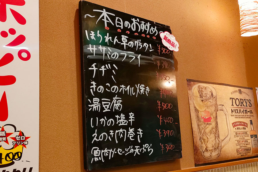 [六文そば]半々セット[カレー丼](430円)