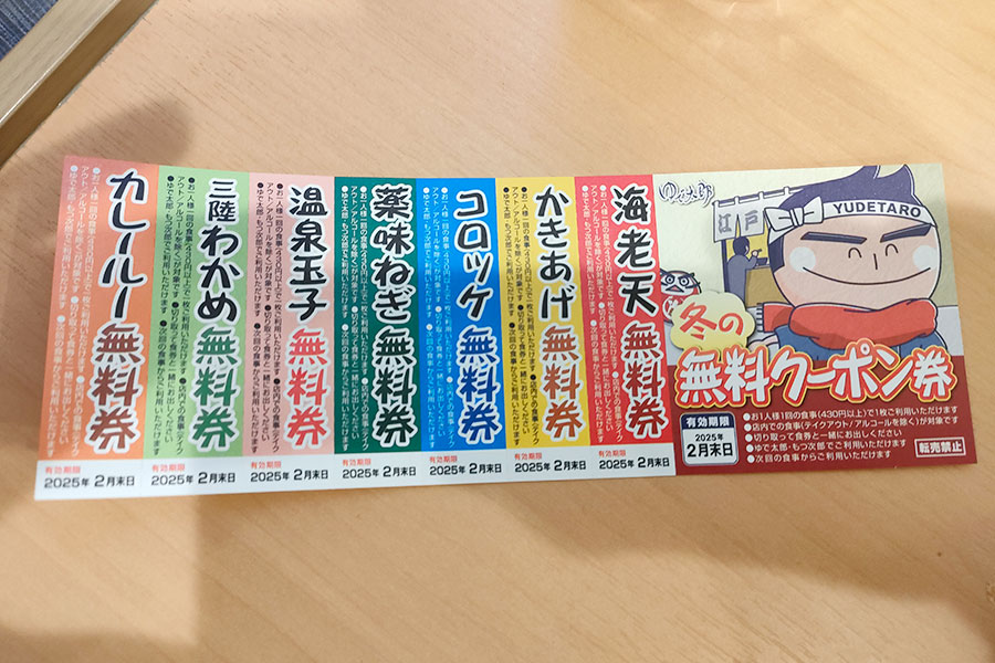 [ゆで太郎]スパイシーカレーつけ蕎麦なす天添え(680円)